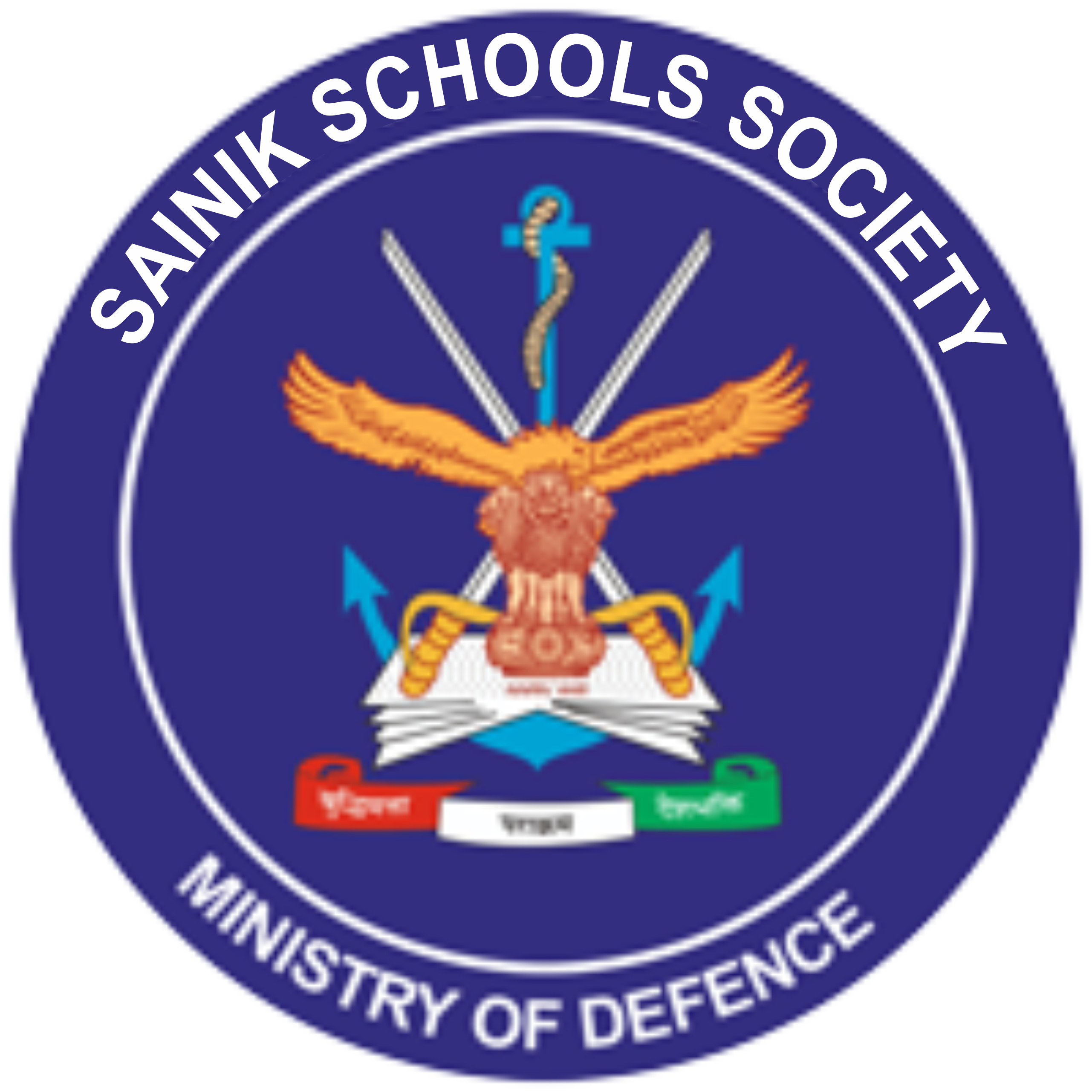 Sainik School Entrance Exam Preparation